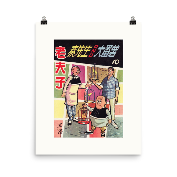 永田耕衣 第2句集「 傲霜 」昭和13年 私家版句集 布装特装版 永田耕衣 第2句集「 傲霜 」昭和13年 私家版句集 布装特装版